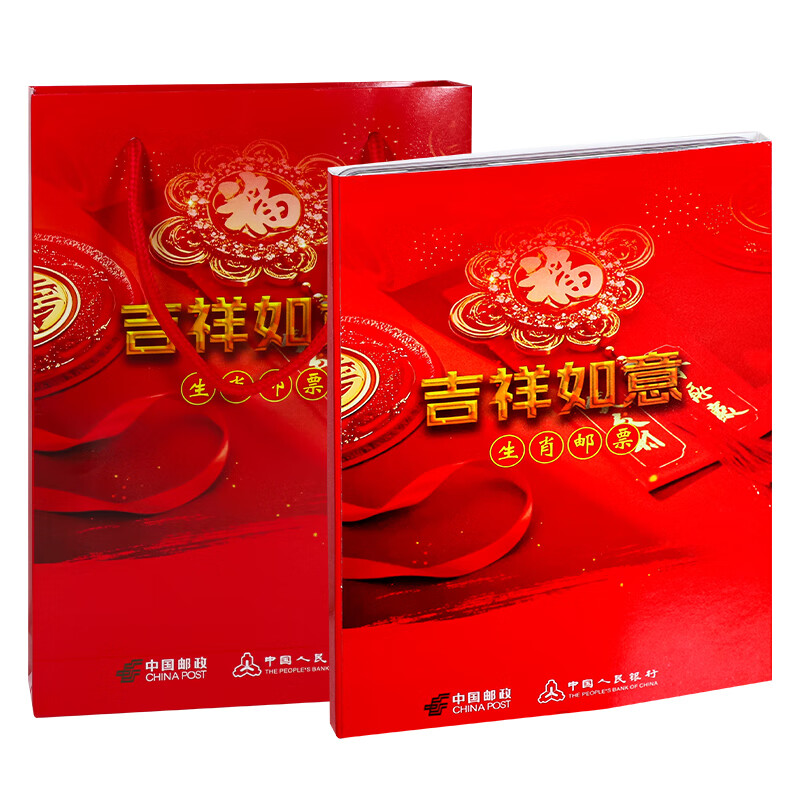 2024 Year of the Dragon Commemorative Banknotes Twelve Zodiac Dragon Banknotes 20 Yuan Face Value Plastic Banknote New Year Coins Year of the Dragon Zodiac 1 Coin 1 Banknote 2 Stamps Transparent Box