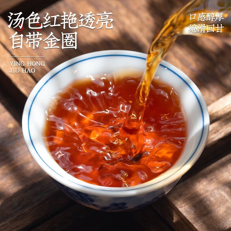 Shouyan Yinghong No. 9 tea black tea strong flavor Mingqian spring tea bag 250g self-drink ration tea Yingde black tea