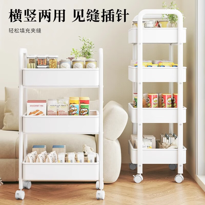 Xinwujia snack cart storage rack living room floor-standing movable multi-layer kitchen bathroom sundry storage rack with wheels carbon steel three-layer white PP material standard style
