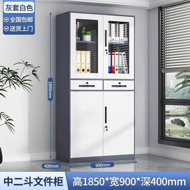 Xinlulai filing cabinet, iron cabinet, storage cabinet, drawer cabinet, office cabinet, information cabinet, filing cabinet, voucher cabinet, filing cabinet with lock, medium two bucket color model, economical model