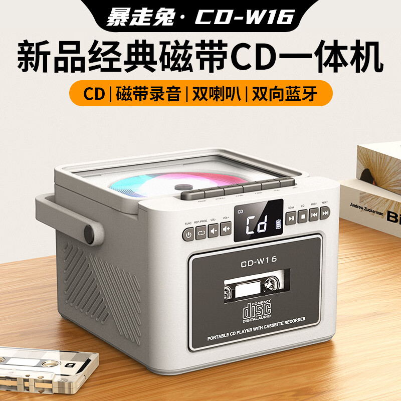 Rampage Rabbit Tape Player CD Tape All-in-One Two-way Bluetooth Retro CD Player Portable CD Player English Repeater Tape Recorder Multifunctional Bluetooth Speaker Stereo Moonlight White Bluetooth/CD/Tape/FM/Repeat/Timed Shutdown