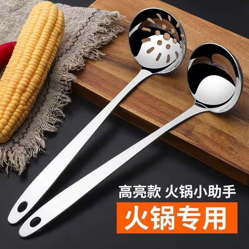 Feiyiya 304 thickened stainless steel colander for soup, hot pot soup spoon, long handle spoon for soup collection, household kitchen filter, long handle, mouth 6.5cm, total length 26.5CM 304 food grade colander - 1