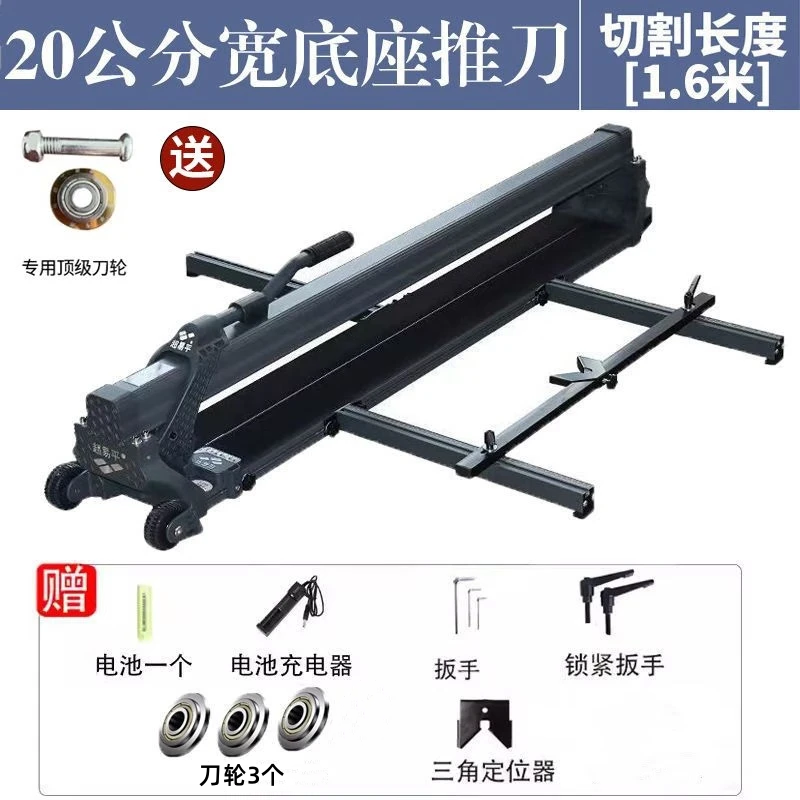 Super Yiping high-precision tile push knife manual floor tile cutting machine infrared laser positioning rock slab cutting artifact BM-160T maximum cutting 1.6 meters + 3 blades