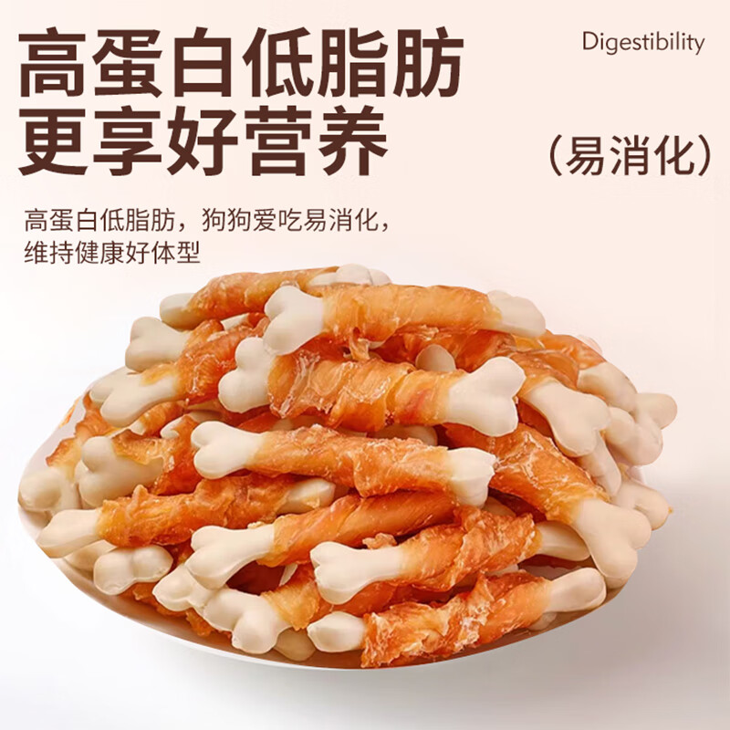 HELLOJOY Dog Snacks Pet Teeth Stick Bichon Teddy Small and Medium-sized Dogs Molar Teeth Cleaning Chicken Wrap Milk Bone 360g