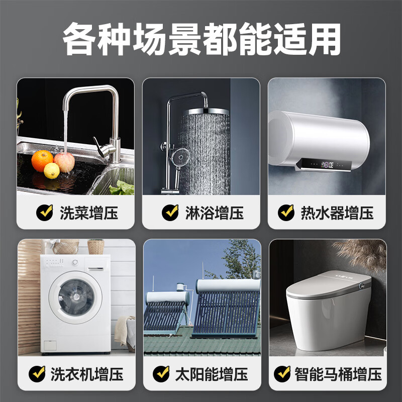 Yangzi booster pump household fully automatic bass booster water heater shower bath tap water pipe water pump 90W 24V energy storage booster powerful model