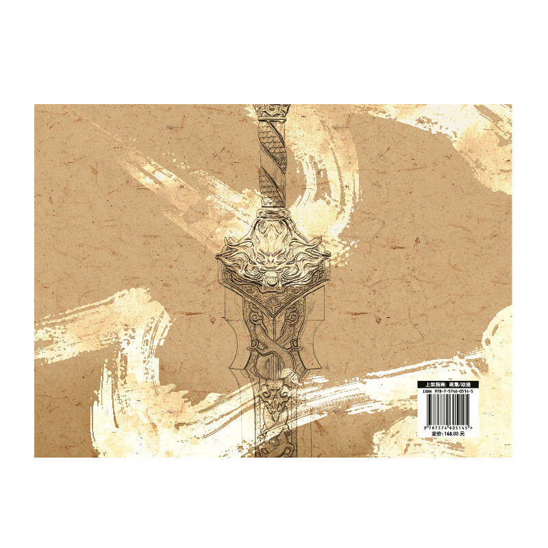 A collection of commemorative paintings of delinquents of the past ten years