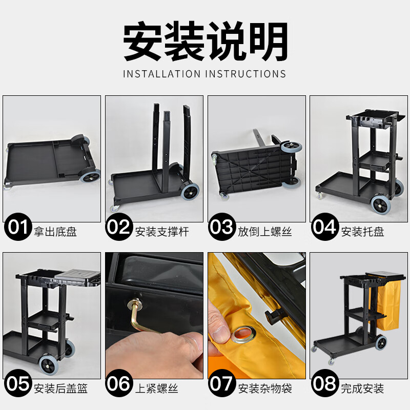 Wen Yijia Chaoyun cleaning cart multi-functional trolley cleaning cart hotel linen cart hotel room service cart tools Chaobao brand uncovered D-10A thickened version