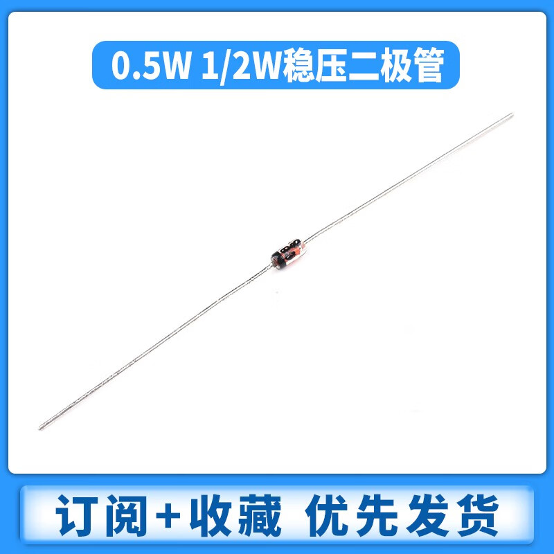 Zejie Zener diode 1/2W0.5W2.4V 3V3.3/4.3/4.7/6.2/6.8/12/15 18V (50 pieces)