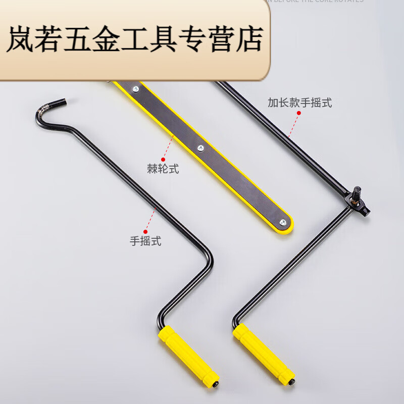 An Junsheng jack new car hand rocker vehicle tool Qianjinding small bridge car special horizontal tire change standard rocker accessories jack jack accessories single style