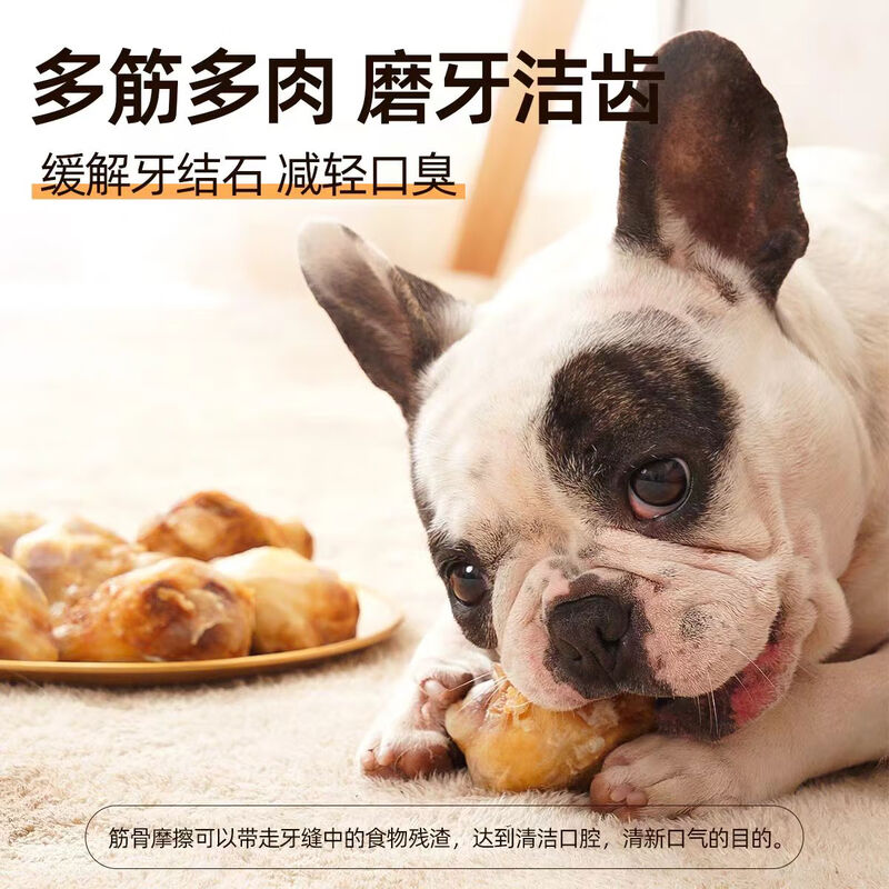 Mr. York dog molar stick bite-resistant medium and large small dog pet golden retriever Teddy snack dog bone ox knee bone 5 pieces 450g