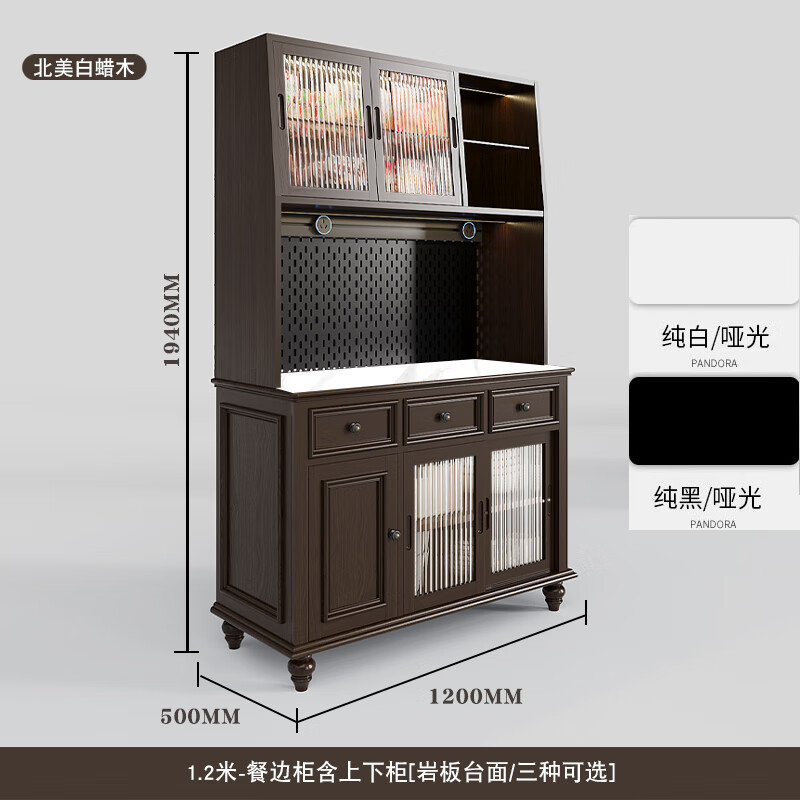 Wen Yijia American solid wood sideboard against the wall integrated kitchen storage wine cabinet French retro double-layer slate multi-function 1.2 meters - slate table top - upper and lower cabinet combination (
