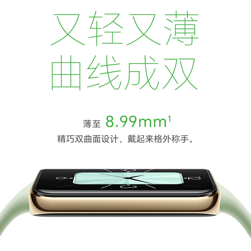 HONOR Band 10 NFC version, state subsidy, obsidian black, sports smart bracelet, thin and light hyperboloid, health morning report, heart rate and blood oxygen monitoring, gift for boyfriend