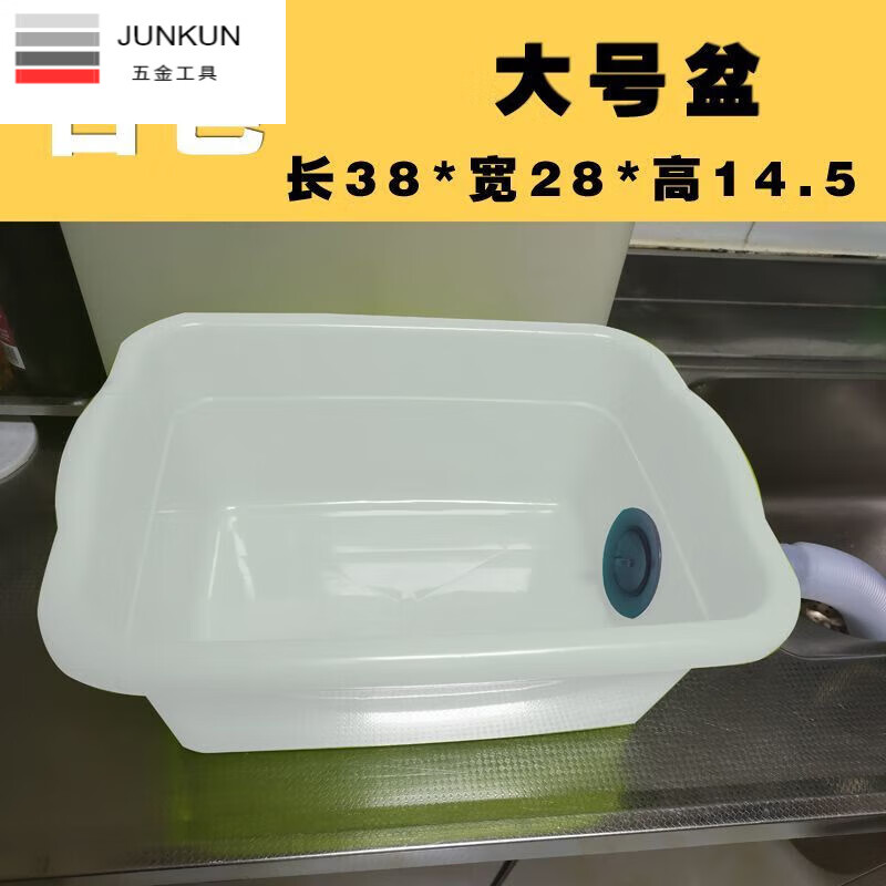 NAOISKEY side drainage kitchen thickened plastic dish drain temporary dishwashing mop pool wash basin installation simple sink small green 33*23*14+78cm lower side drainage