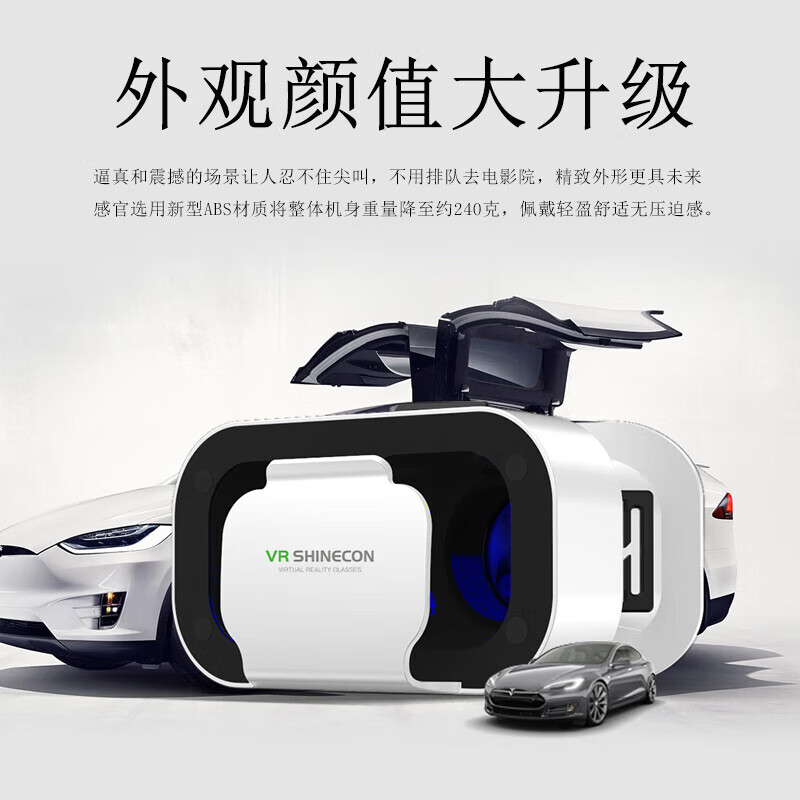 Qianhuan new head-mounted 3D virtual reality VR glasses mobile phone movie game helmet smart digital glasses 1 set of 5th generation VR glasses + 1 remote control