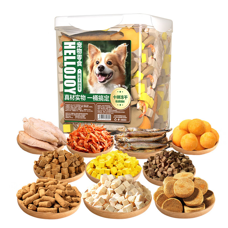 HELLOJOY Dog Snacks Teething Freeze-Dried 10 Pieces 500g Pet Snacks Chicken Dried Puppy Training Dog Snacks Gift Pack