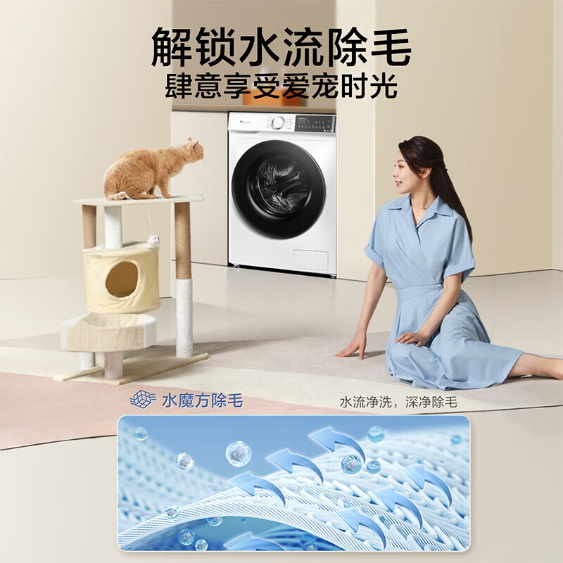 LittleSwan drum washing machine, fully automatic home, 10KG water cube, silver ion sterilization, first-level energy efficiency, TG100V186W trade-in subsidy