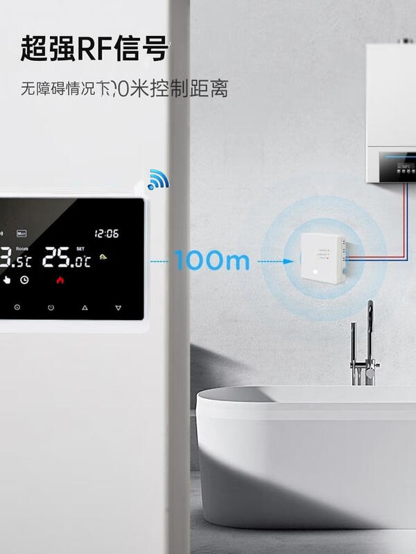Wei Neng thermostat wall-mounted boiler wireless smart wifi gas doctor wired mobile phone remote control energy saving and gas saving wired-battery model-ordinary model white