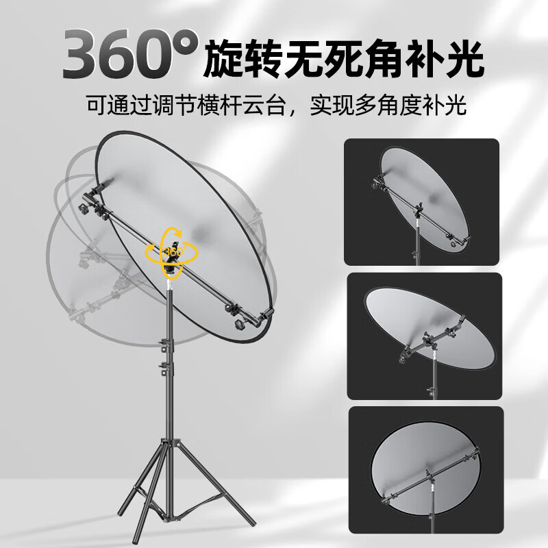 Jimantu 80CM five-in-one reflector bracket set foldable round portable soft light board photography live broadcast outdoor shooting light blocking light board