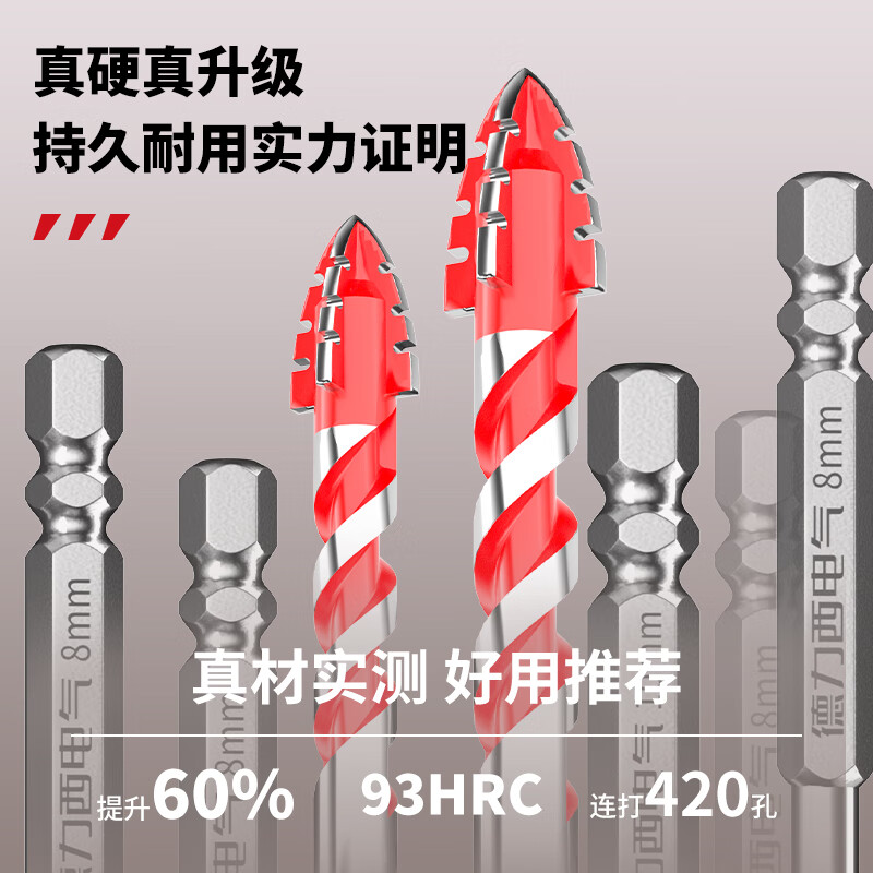 Delixi Electric Four-Blade Serrated Eccentric Drill Bit Ceramic Concrete All-Ceramic Drilling Special Electric Drill Dry Drill Bit More Durable Serrated Drill 6+8+10mm 3 Pack + Bit