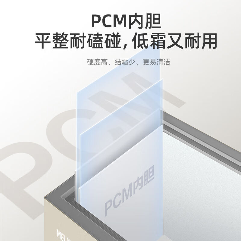 MeiLing Freezer 350L Electronic Controlled Cryogenic Quick Freezer Commercial Low Temperature Large Capacity Household Single Temperature Refrigerator Freezer 350L Single Temperature Freezer 1L