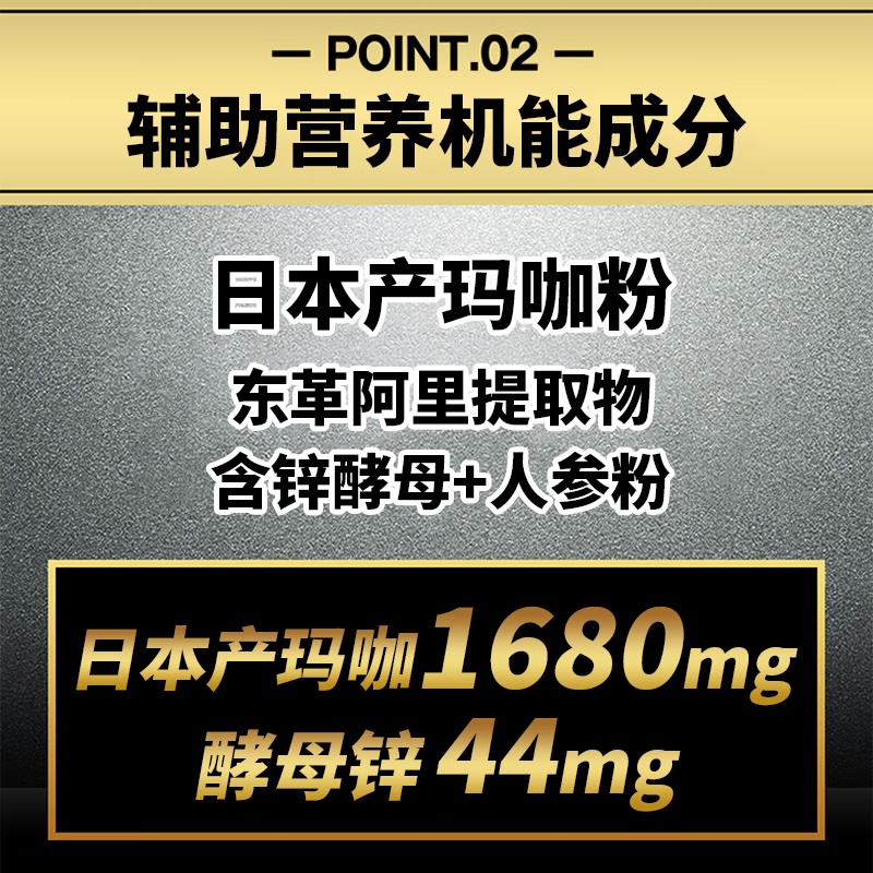 Xingxing Japan's original imported stamen natural formula for men, high purity and high content of arginine citrulline capsules, single bottle, made in Japan