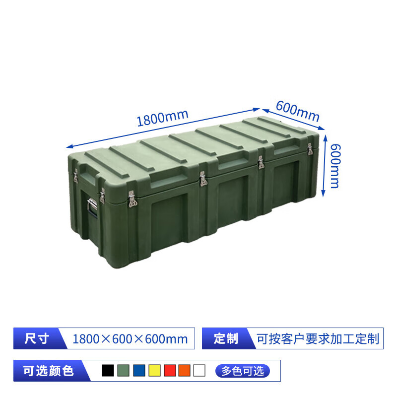 M rotomolded box outdoor equipment sample material box combat readiness box instrument equipment box transportation airdrop storage field box rotomolded large box 1800*600*600mm