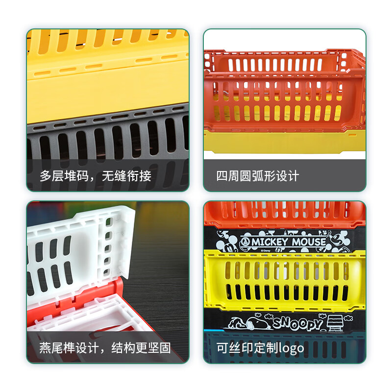 Zhengji ZNKIA folding storage basket fruit and vegetable plastic basket debris storage basket desktop organization hollow box ZJKN302012W red 300*200*120