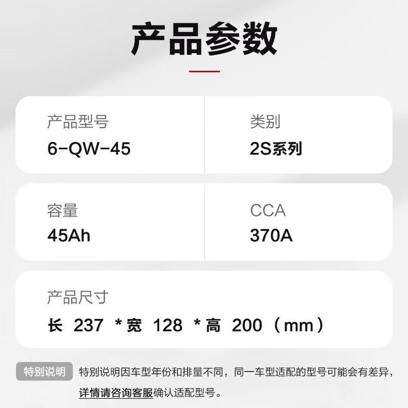 Camel (CAMEL) car battery 6-QW-45 (2S) 12V Beijing Hyundai Dongfeng Honda door-to-door installation