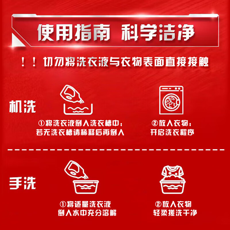 Omo Laundry Detergent, sterilization, mite removal, long-lasting fragrance, stain removal, long-lasting antibacterial enzyme, machine hand washing bottle and bag combination, 6 catties, affordable bottle bag