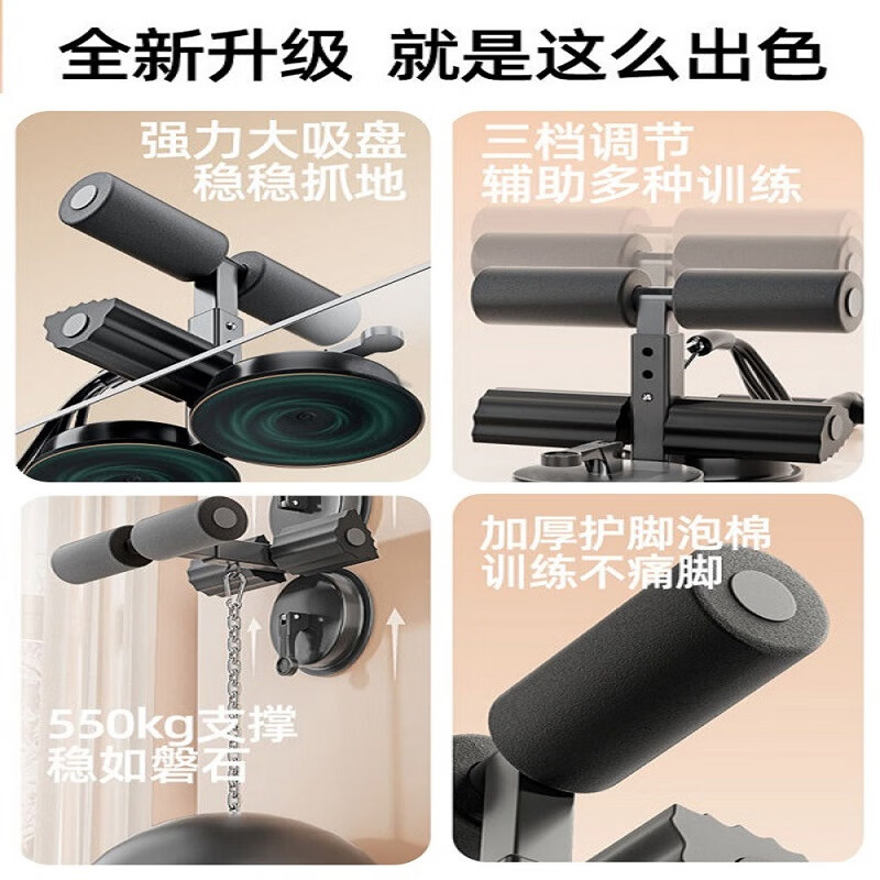 Pavov sit-up assistive device fitness equipment home suction cup abdominal abdominal muscle training for men and women supine board advanced model - drawstring double suction cup / three-speed adjustment / black