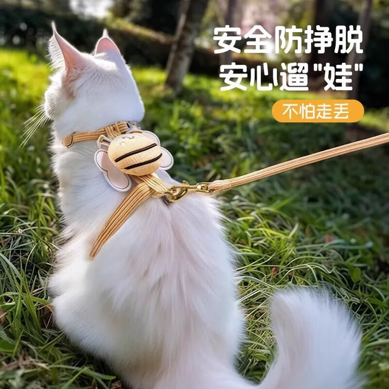 Cat traction rope to prevent break-away, special pet rabbit vest for walking cats, special cat walking chain, cat rope, yellow M size, recommended 7-15 catties