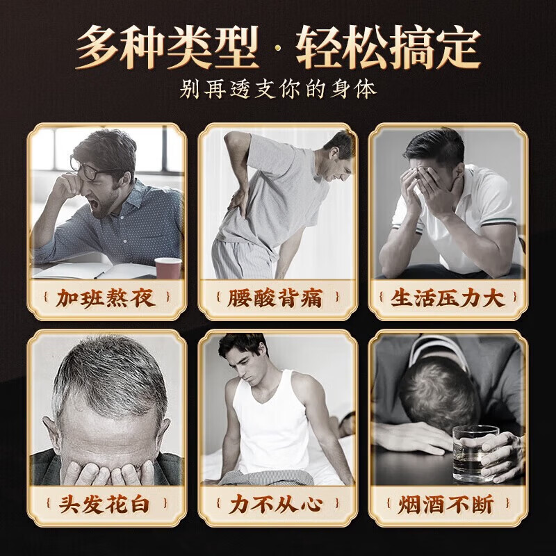 Good meal time, ginseng, maca, ten treasure tea, eight treasure tea, mulberry, kidney nourishing, black wolfberry, men's nourishing and health-preserving soaked water tea