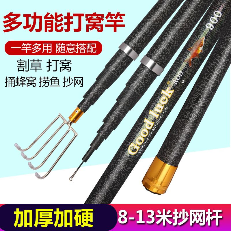 Telescopic pole 6 meters to 10 meters, lawn mowing pole, fishing grass hole, super hard water weed cleaning artifact, extended wild fishing nesting pole, telescopic net copy pole, 10 meters lawn mowing pole, naked pole (actual length 9 meters)