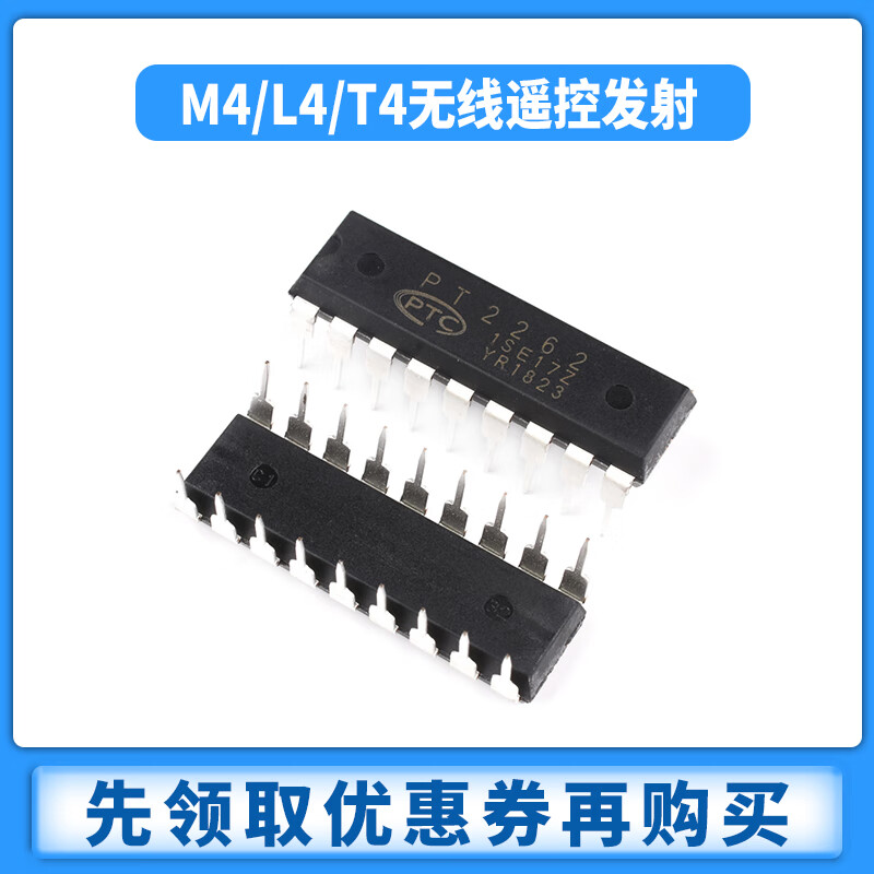 Zejie direct plug M4/L4/T4 wireless remote control transmitter and receiver decoder chip DIP-18 PT2262