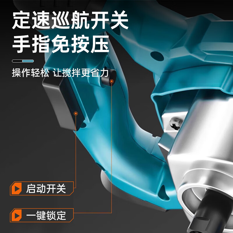 Milled high-power aircraft drill putty powder mixer cement mortar paint mixer paint stirrer ash drill meat filling flour