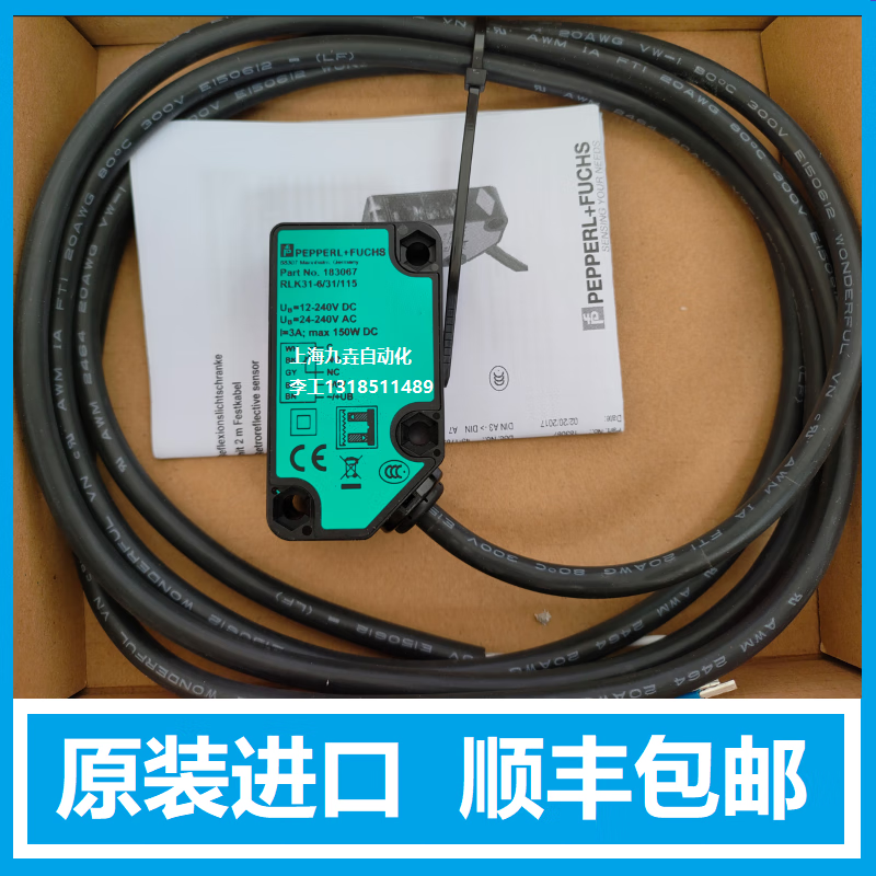 Pepperl+Fuchs reflective plate photoelectric switch new RLK31-6/31/115 sensing distance 0.2-1