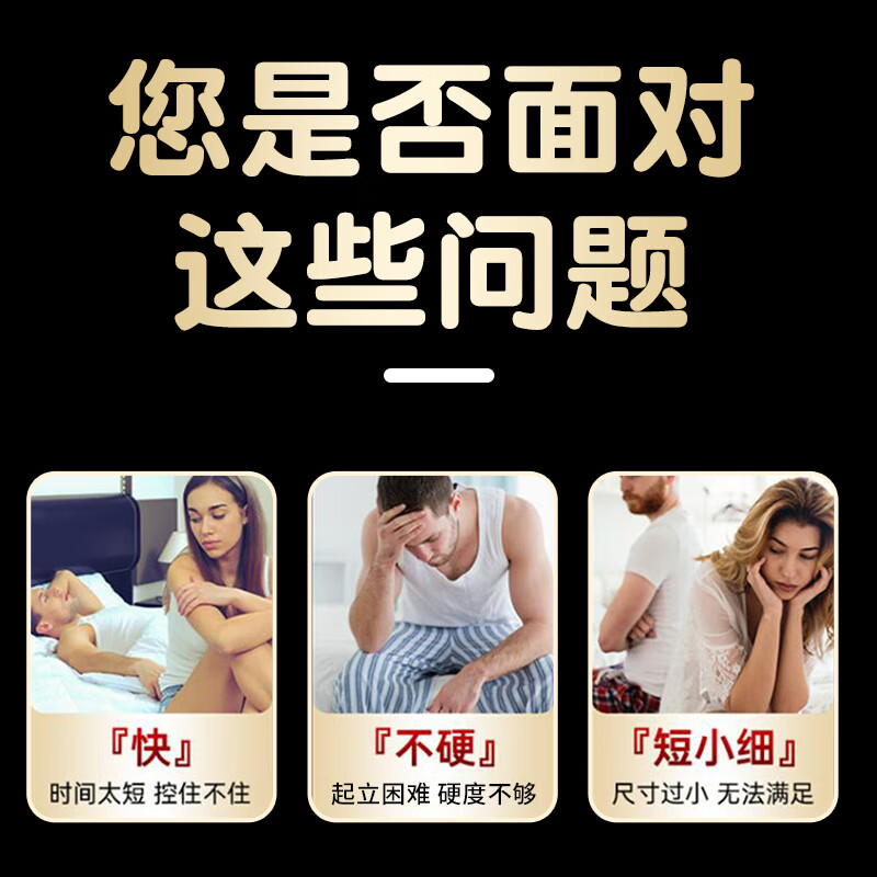 Men's energy coffee, a men's energy coffee for men to vent and nourish, is specially used for couples' sexual intercourse to help erections for adults and is a long-lasting erection product.