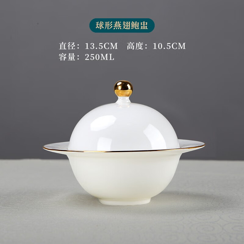 Tao Xianghui Hotel Stew Cup Ceramic Bowl Waterproof Stew Cup Single Serve with Stove One Wing Bowl Sea Cucumber Cup Bird's Nest Stew Cup Phnom Penh - Spherical Swallow Wing Abalone Cup