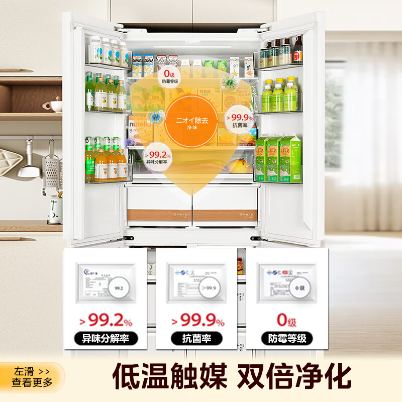 TOSHIBA White Pearl 541 new cross four-door double-door high-volume zero-embedded first-class energy-efficiency energy-saving frost-free dual-system atomized fresh-keeping household refrigerator GR-RF541WI-PM171 Zhijin White