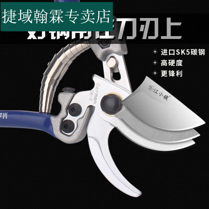 Jieyu Fruit Tree Pruning Artifact Thick Branch Labor-saving Gardening Scissors Sharp Scissors Mantis Labor-Saving King Garden Scissors + Scissor Set