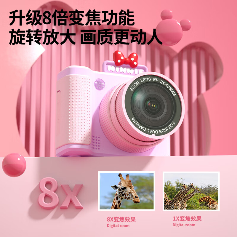 Disney (Disney) children's camera student digital camera student small camera for photography and travel special video recording for children birthday boys and girls New Year gift box gift S6 Strawberry Bear