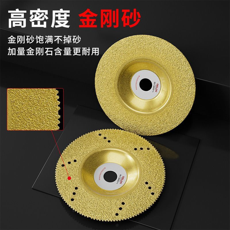 Delixi Electric diamond bowl grinding disc brazing cutting disc marble stone ceramic tile angle grinder dry slicing and edging can be cut and ground dual-purpose bowl grinder 2 pieces