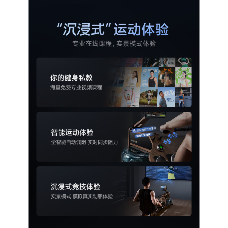 MOKFITNESSMOK rowing machine water-magnetic dual-resistance household smart folding water-resistance rowing machine magnetic resistance M30ES (walnut color) flagship model self-generated version