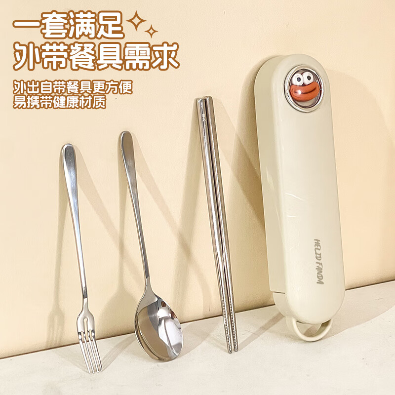 WORTHBUY 316 stainless steel chopsticks and spoons set portable tableware three-piece set special take-away storage box for children and primary school students 304 style chopsticks and spoon box three-piece set