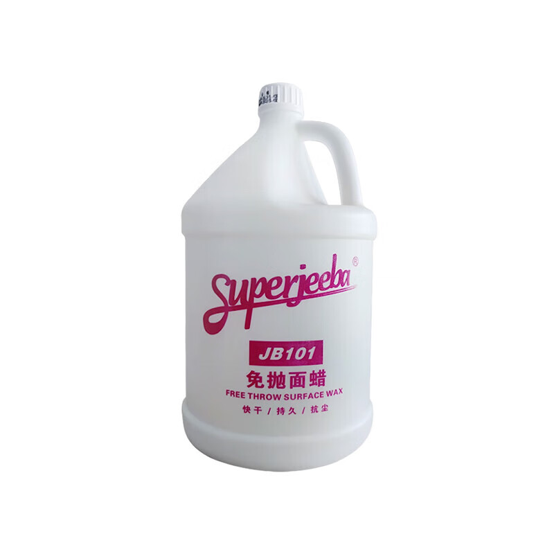 Baiyun Clean and Clean Polishing Wax-Free Marble Granite Glue Floor Epoxy Polyurethane Terrazzo Floor Ceramic Tile Maintenance and Care Glazing Wax 4 bottles (one box)/15.12L.