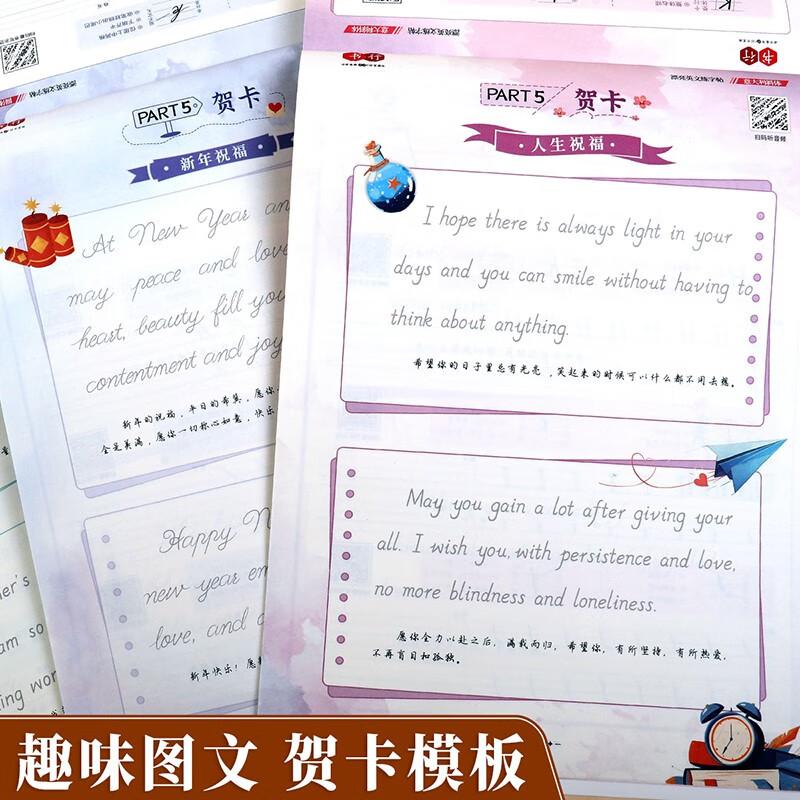 Book line English practice copybook beautiful English handwritten printing Italian italic round calligraphy adult junior high school and high school students handwritten printing