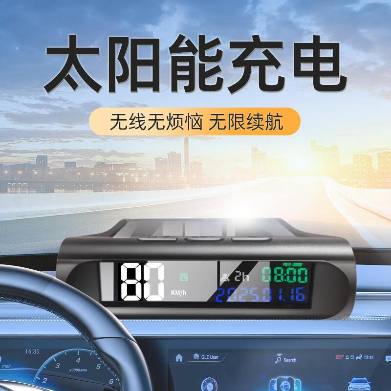 2025 New Solar Electronic Dog Driving Safety Early Warning Instrument Radar Speed Measurement GPS Beidou Automobile HUD YM91 Solar Early Warning Instrument
