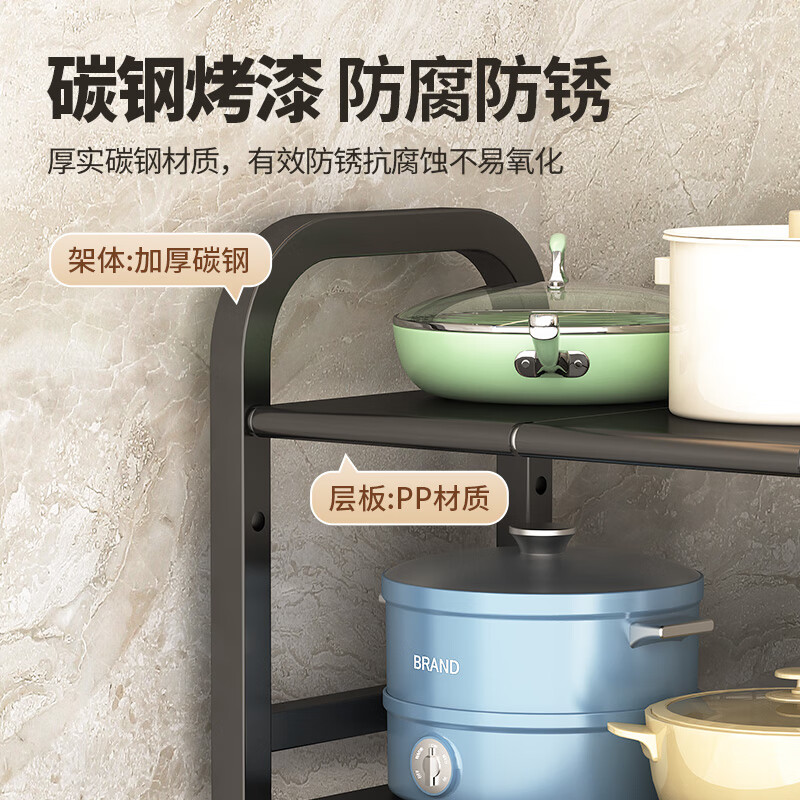 MAXCOOK kitchen sink multi-functional storage rack cabinet retractable layered shelf cabinet single layer MCZW9309