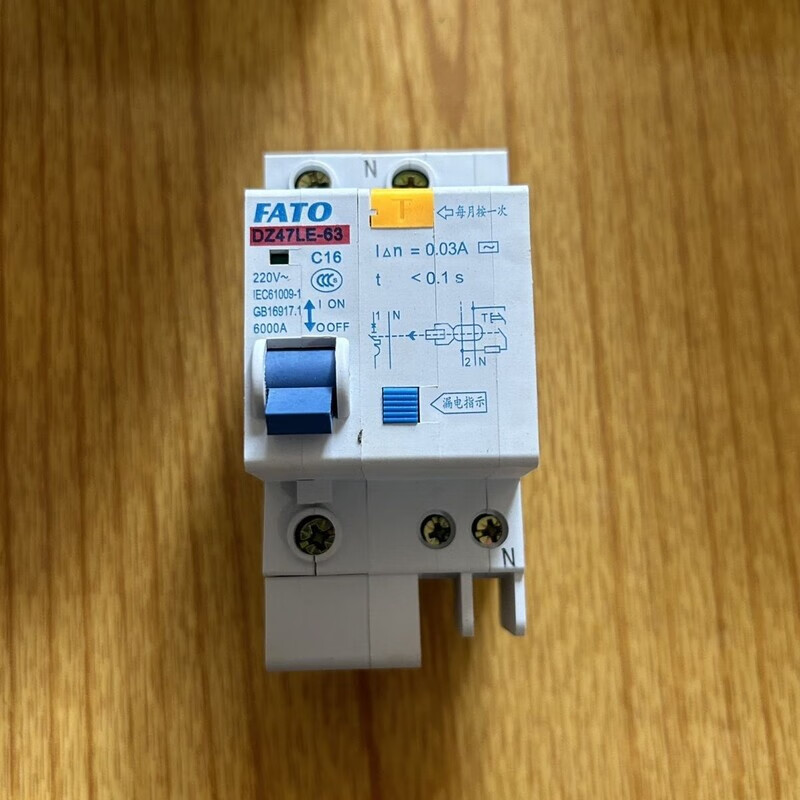 GJXBP Huatong circuit breaker leakage protector DZ47LE1PN63 leakage main switch single-phase trip protection 25A