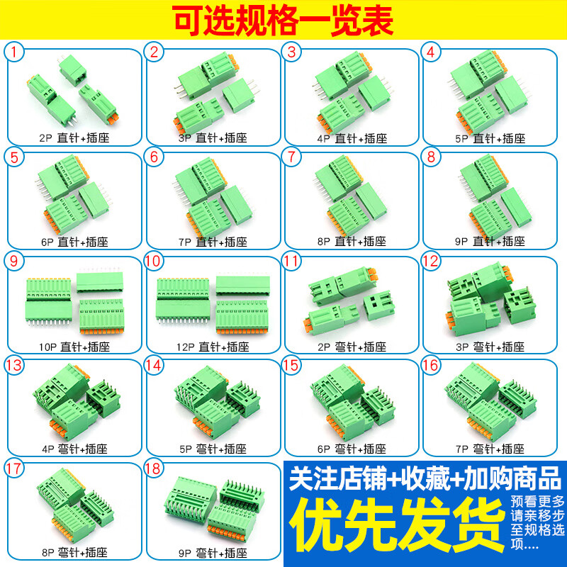 Dafuri KF15/2EDGKD 2.5/2.54MM plug-in PCB terminal block straight curved pin socket 2/3/4/5/1 2P straight pin + socket (1 set)